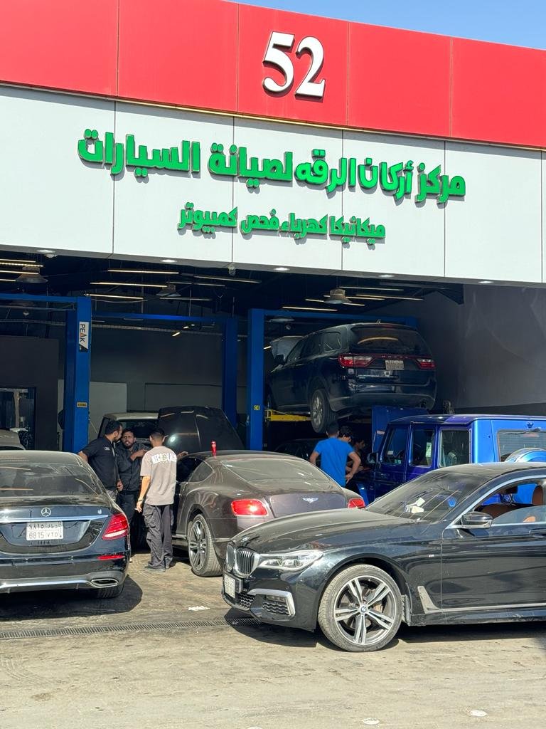 توضيب ماكينه بالرياض