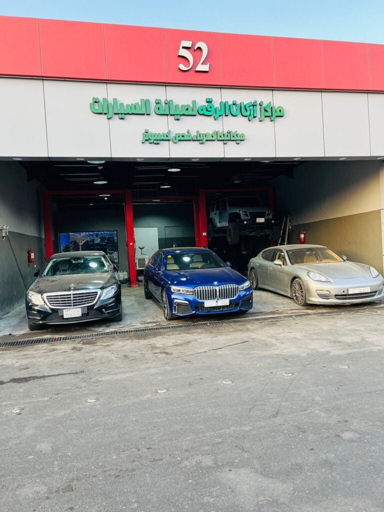 تغيير بواجي السيارات بالرياض